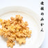 マカロンラスク《心輪クッキー》愛媛のみかんの商品画像